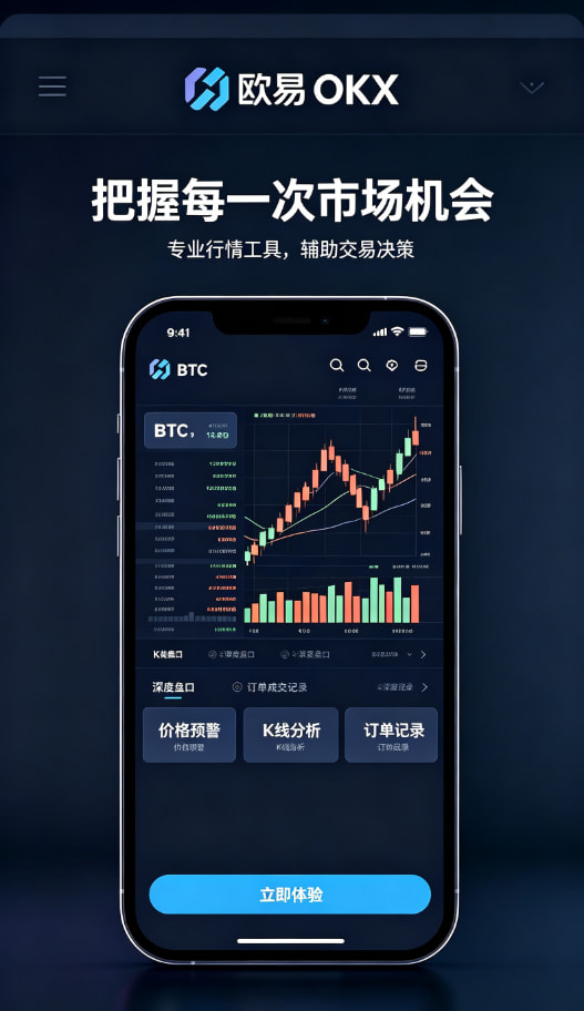 欧交易所app最新版网格量化策略实测